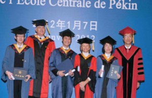 Ecole Centrale de Pékin