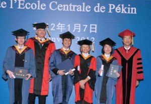 Ecole Centre Pékin